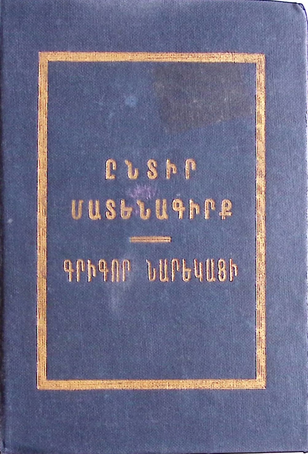 book-image